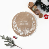  - III-82 ( 10.) " " (11070) 2024.