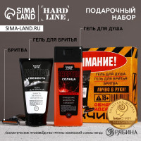     ,    250 ,    110 ,  , HARD LINE