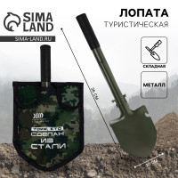    Repast Pumpkin, , 650 ,  