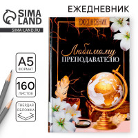  MUEHLE EDITION,     Silvertip, 