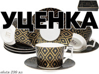    Thiers-Issard,  -   , 6/8