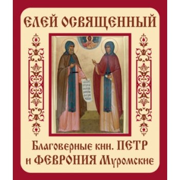  MUEHLE KOSMO,   Gillette Mach3,  