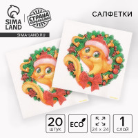  MUEHLE ROCCA,     Silvertip, 