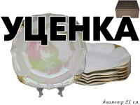 ������ 1 �� �� ������ ����� 12��. 270 �� � ���.��. ������