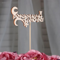 ����� ���� ��������� (19�22), ������� ����