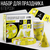 �������� "�������" 10250001