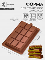 ���� �������� (1 ���), L8 W8 H20 ��