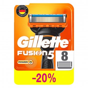 Сменные кассеты для бритья Gillette Fusion5 Power, 8 шт.