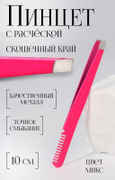  ,  , 10 , 