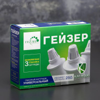   , 2 : , ,  26 ,  , Greengo