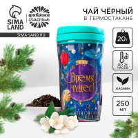    AH/CRMC275  ALPHA HOMME PRO 275 